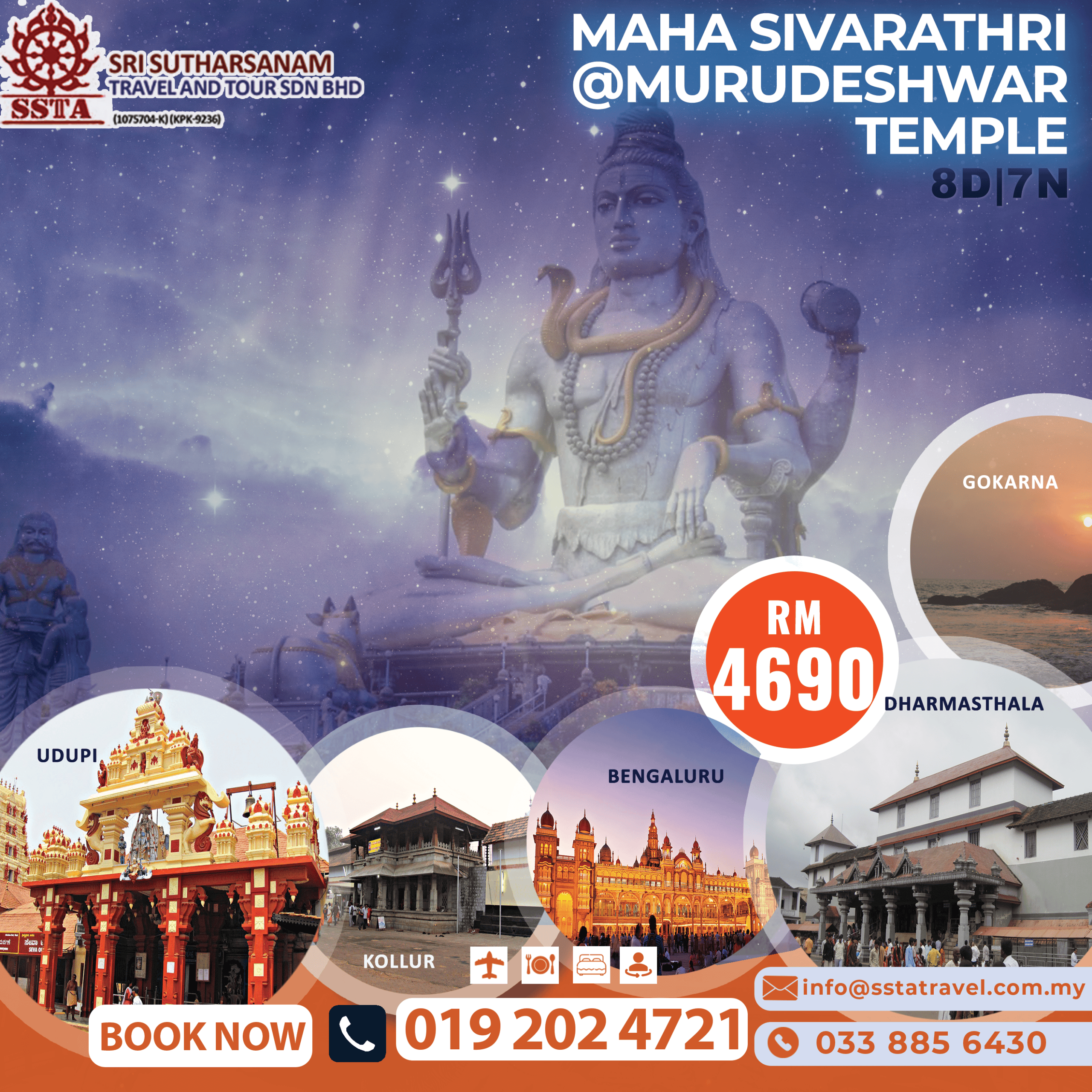 Maha Sivarathiri in Maharashtra 8D 7N tour -Murdeshwar Temple - Image 9